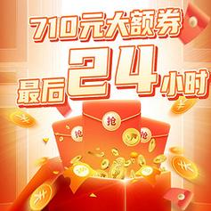 拼多多百亿补贴便宜还是双十一?百亿补贴还可以用优惠券吗?(拼多多百亿补贴图片)