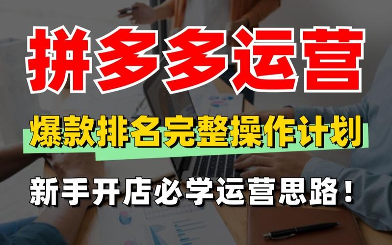 拼多多单品爆款能否带动全店销售？如何打造爆款？(拼多多单品爆款什么意思)