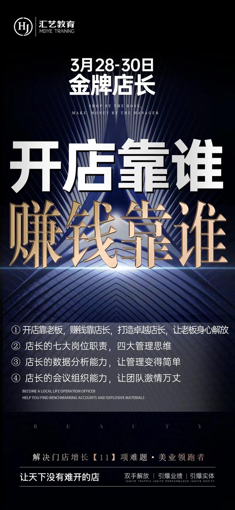 抖音购物时，金牌店铺与旗舰店哪个更值得信赖？
