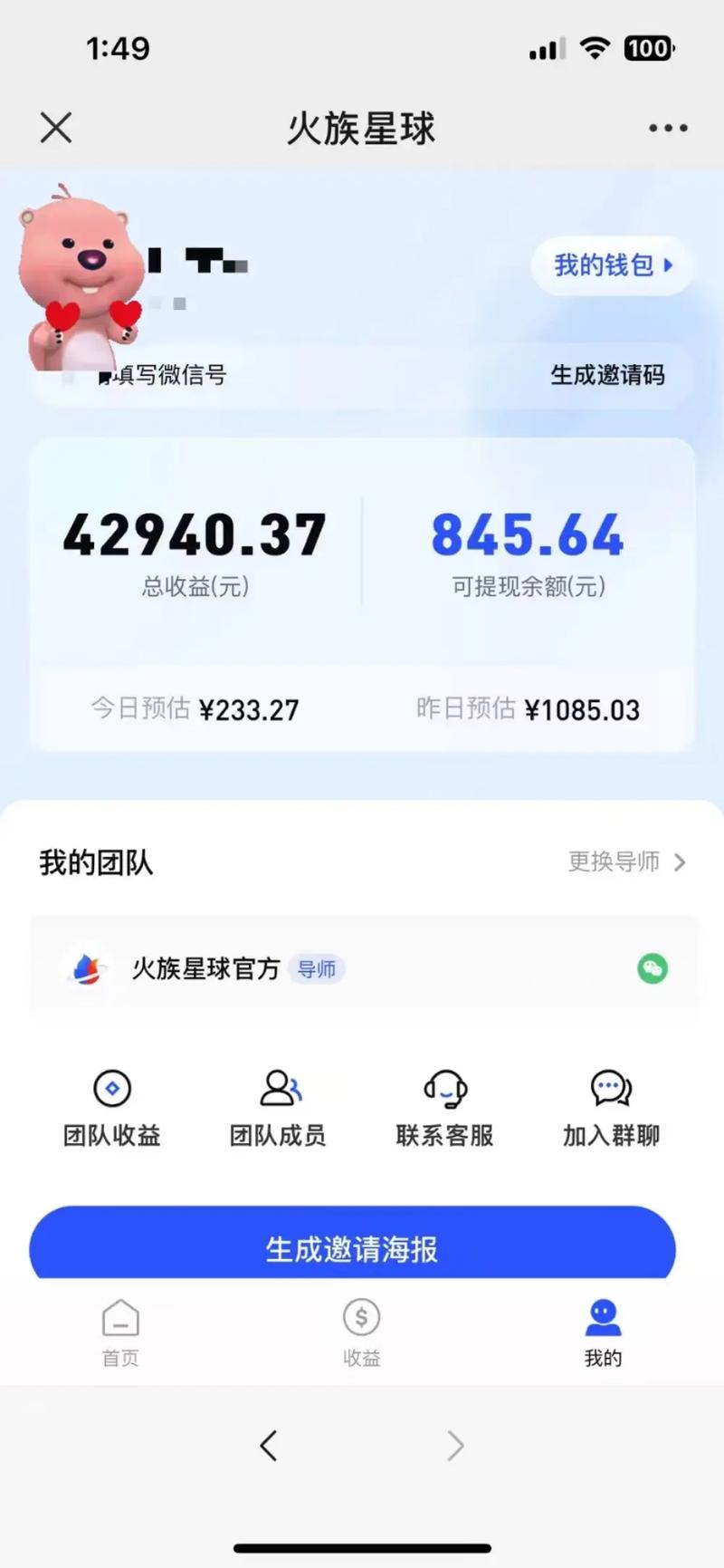 抖音浏览量变现怎么算?变现的收益是否稳定?(抖音浏览量变现在哪里)