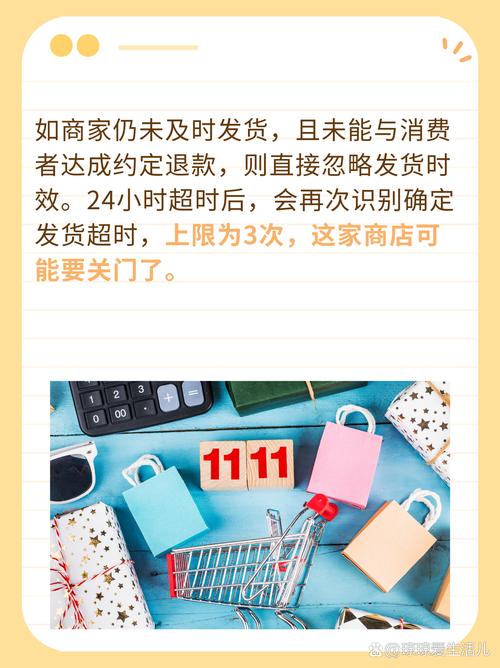 抖音购物未发货该如何应对？12315能帮忙解决吗？