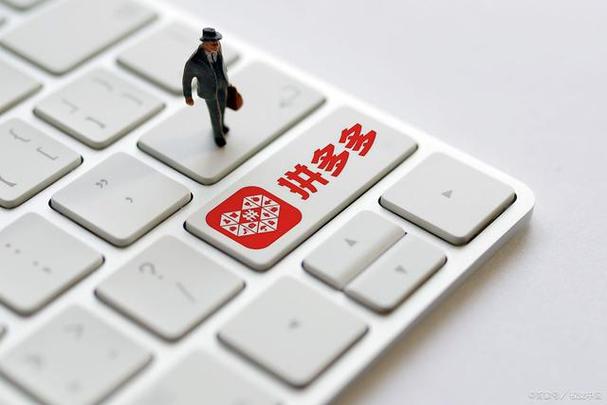 拼多多强制满2件打折在哪里修改?如何设置满减活动?(拼多多限制2次)