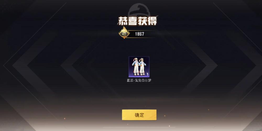 和平精英大王卡流量卡，是游戏利器还是流量黑洞？