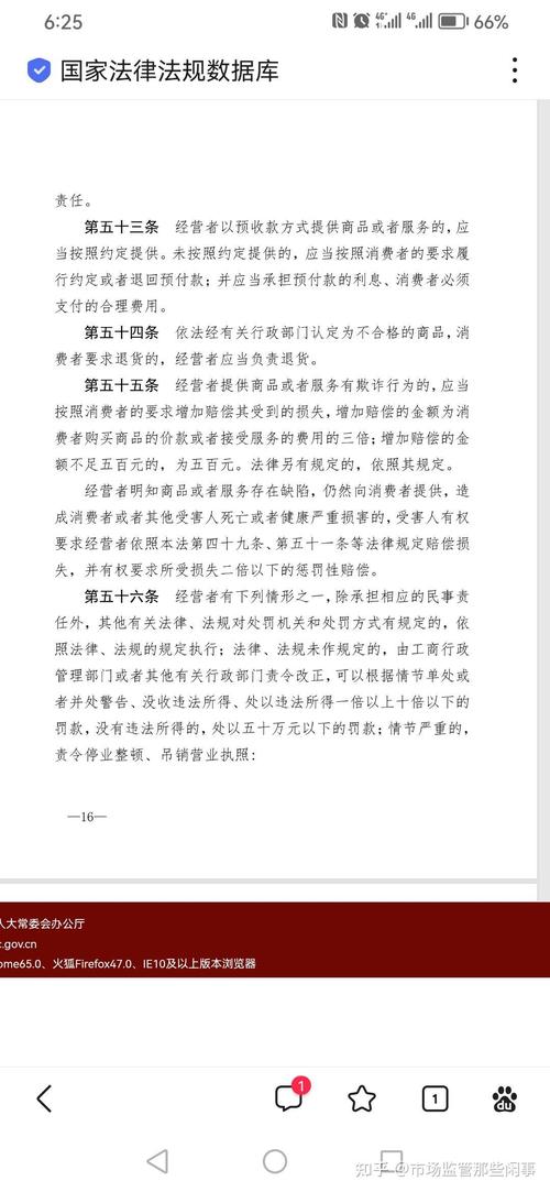 拼多多一直申请仅退款的怎么办?退款规则有哪些?(拼多多一直申请退货退款又不退货)