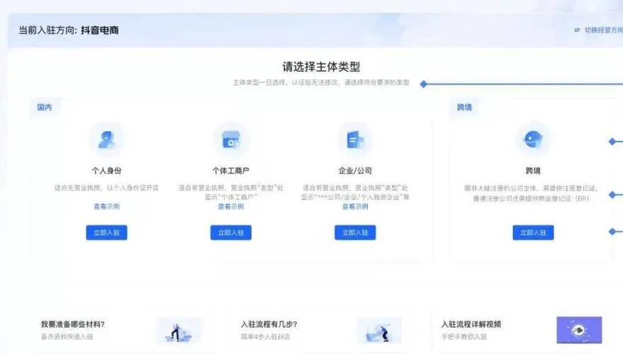 抖音营业执照和实名认证要一致吗？怎么操作？(抖音营业执照和抖音用户名不一样可以吗?)