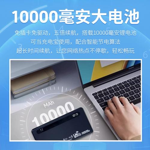 wifi电话流量卡