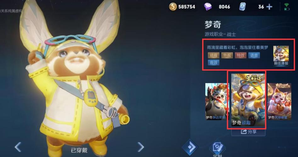 梦奇流量卡