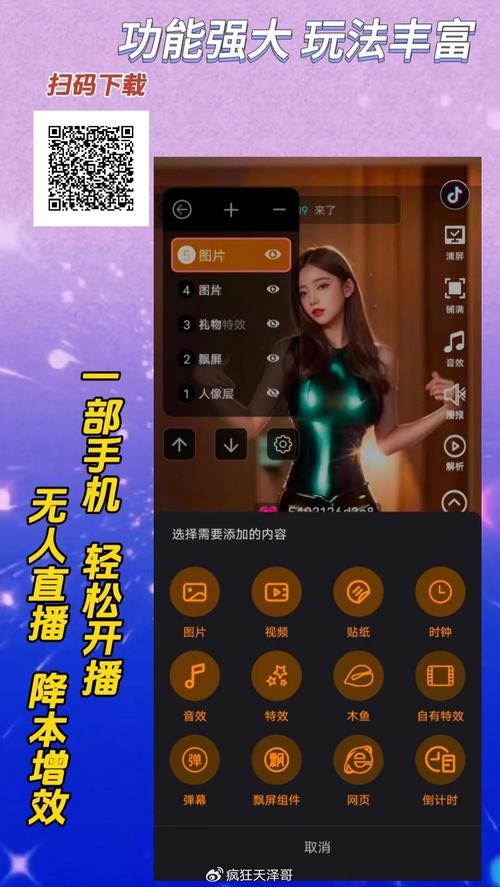 抖音等级提升至43级需要花费多少？能否不花钱也获得热门推荐？