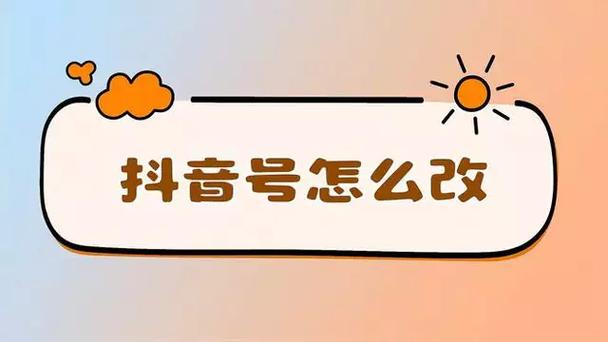 抖音最新双号认证方法是什么?什么都没绑定怎么找回抖音号?(抖音最新双号认证方法)
