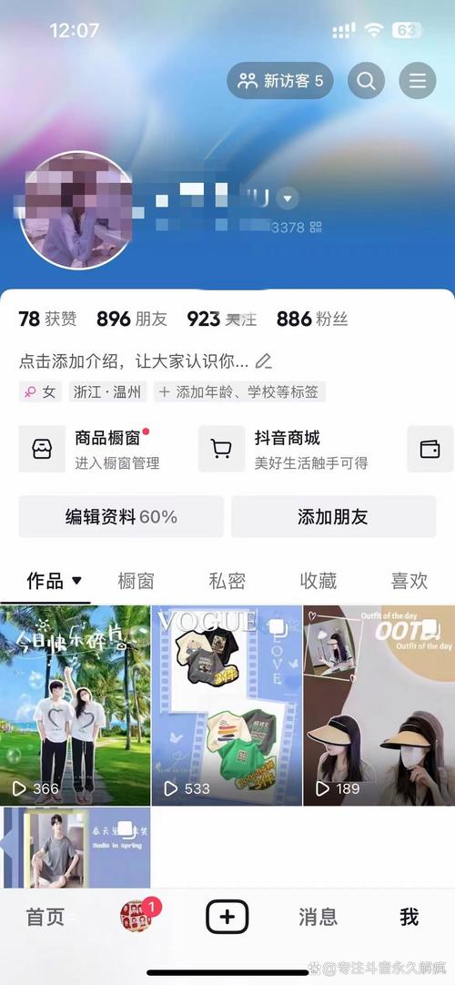 抖音第一次封禁会不会永久封?第一次封禁时间多长?(抖音第一次封禁没有显示时间)