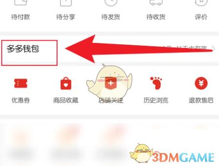 拼多多强制满2件打折在哪里修改?如何设置满减活动?(拼多多限制2次)