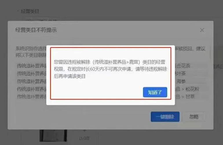 抖音因为某个视频违规被限流怎么办？如何做？(抖音提示该视频引人不适怎么申诉)