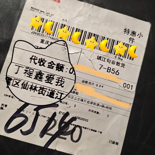 程程流量卡
