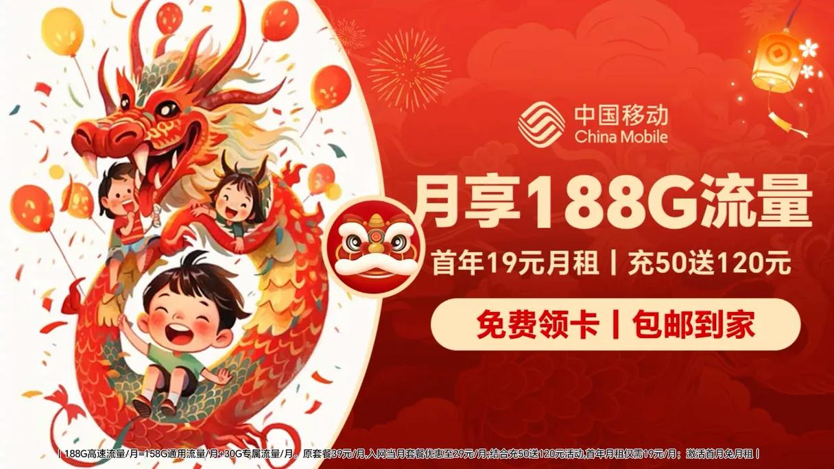 钱兔卡流量，如何最大化利用你的数据套餐？