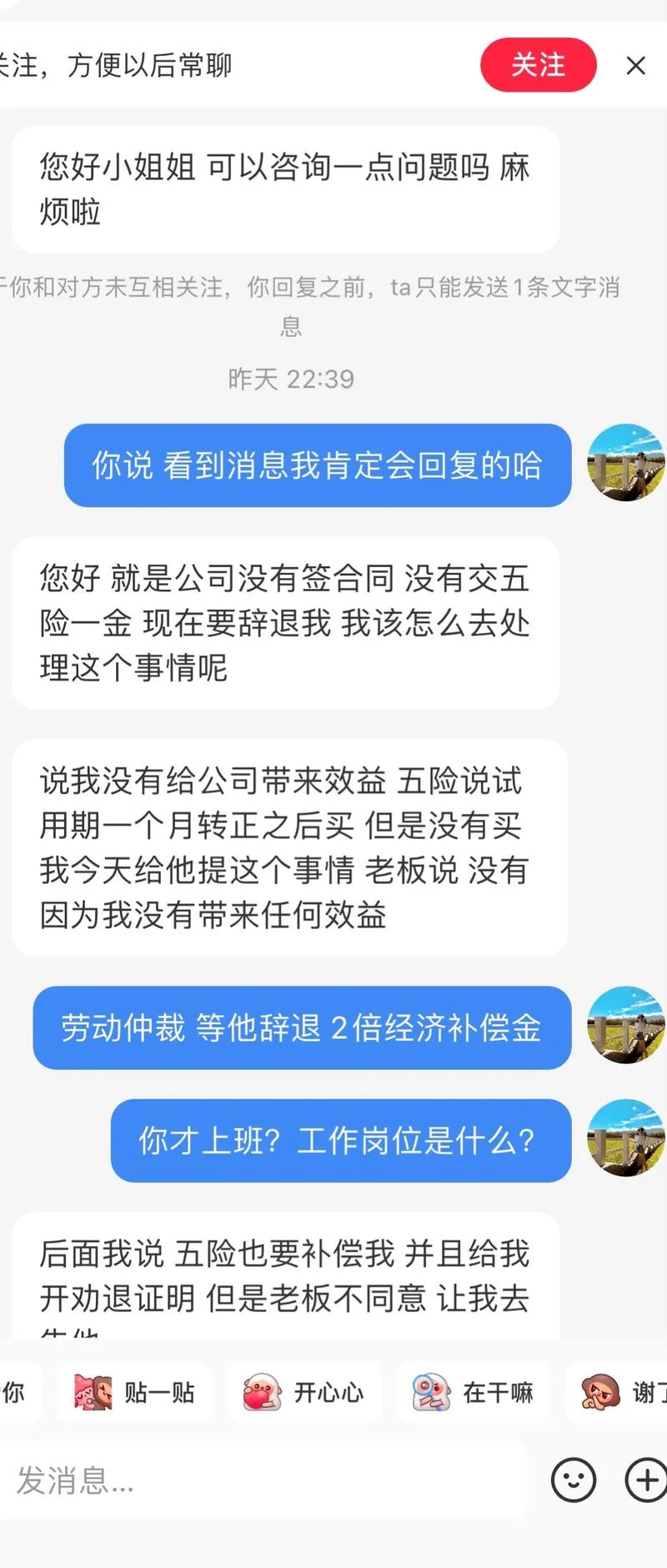 抖音平台仲裁一般支持哪方？不公平怎么办？(抖音官方仲裁)