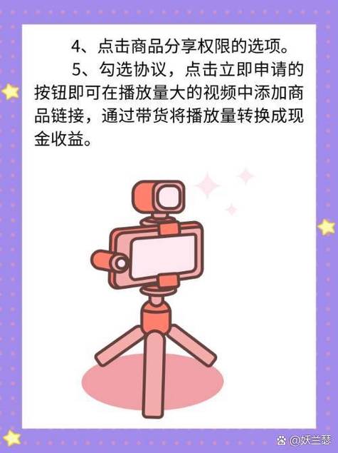 抖音变现中心真能赚钱吗?怎么发布任务?(抖音变现真相)
