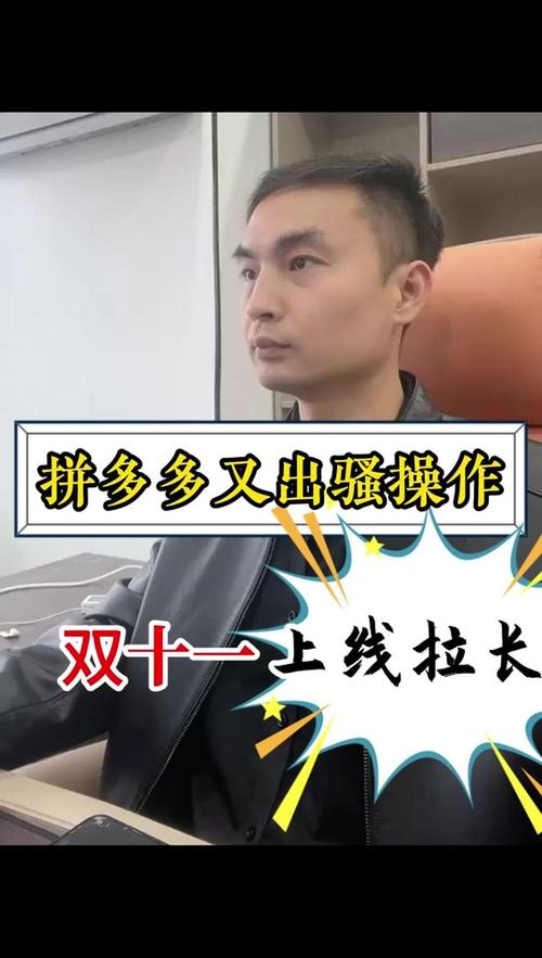 拼多多介入专员处理要等几天?专员介入谁胜算更大?(拼多多介入专员处理)