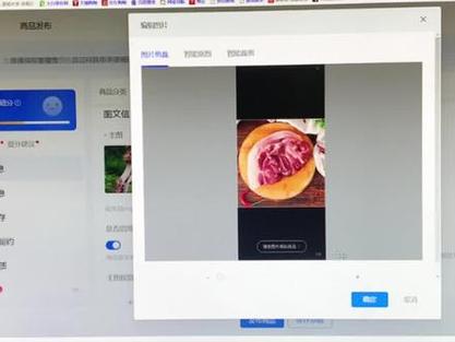 抖音小店上传图片失败什么原因(主图上传失败)(抖音小店上传图片大于1m怎么办)