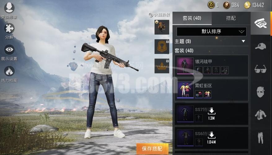 和平精英大王卡流量卡