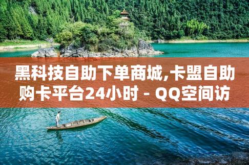 冲流量卡盟