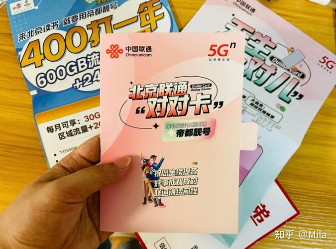 大理校园流量卡
