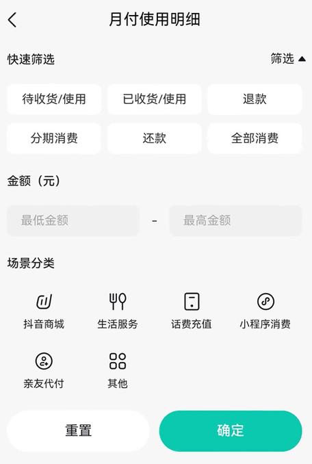 如何应对抖音小店赠品发货超时问题，并了解其赔付方案？