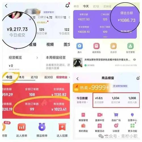 抖音变现有年龄限制吗?变现有什么途径?(抖音赚钱有年龄限制吗)
