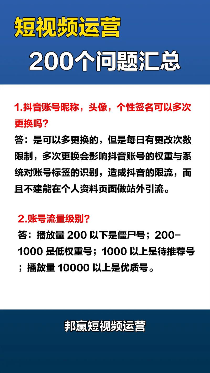抖音专业店/非专业店官方账号限制带货常见问答汇总(抖音专营店什么要求)