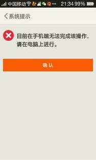 为什么流量卡流量变少了