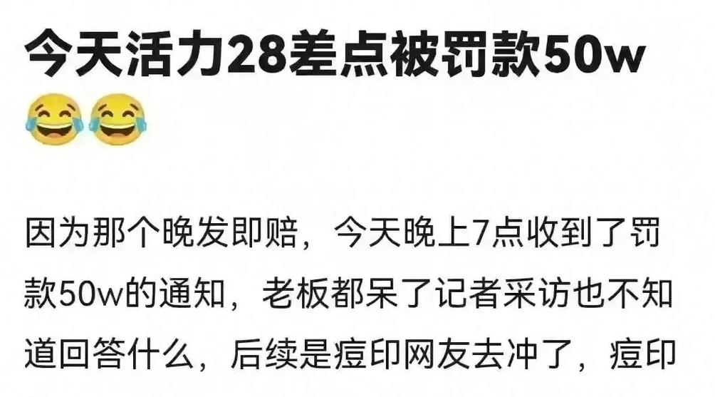 抖音的晚发即赔是如何运作的？是自动赔付机制吗？
