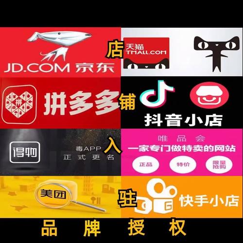 抖音企业店和旗舰店区别是什么?企业抖音号有什么好处?(抖音企业店和旗舰店怎么选择)