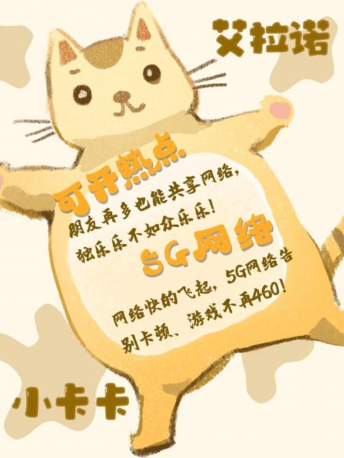 咸阳办流量卡