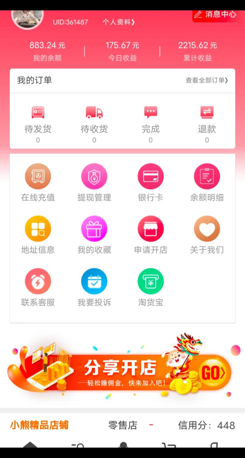 抖音小店无货源怎么选品?个人开通抖音小店条件?(抖音小店无货源地址库怎么填)
