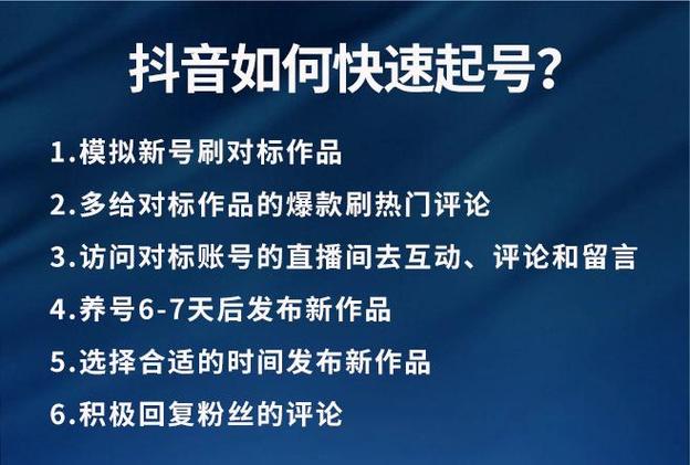 如何在抖音上进行双号认证，如果账号未绑定任何信息该如何找回？
