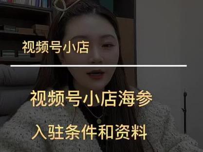 抖音发布海参商品发布及宣传规范(抖音卖海参如何)