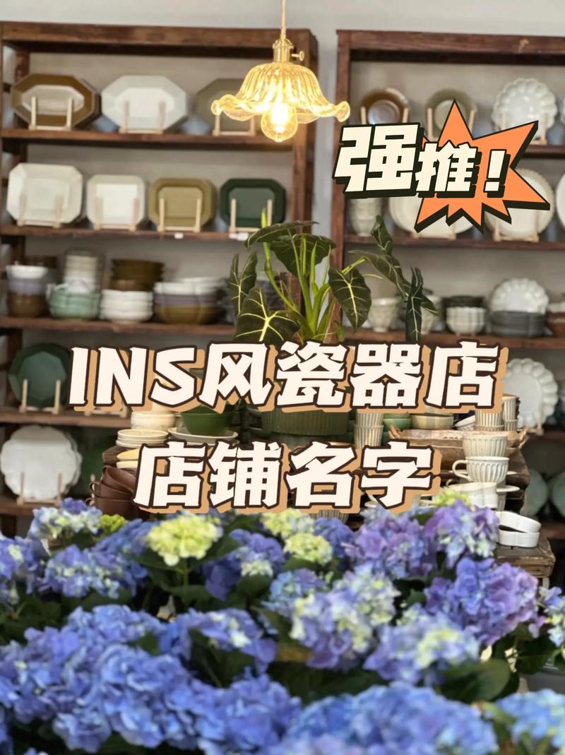 如何正确填写并满足要求的抖音小店名称？