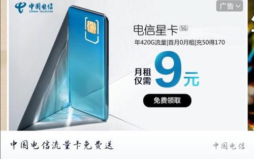 华为推出了哪些流量卡和电话卡服务？