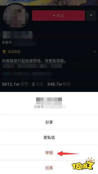 抖音把对方拉黑了他还能看到我的作品吗？被拉黑进主页有访客记录吗？(抖音把对方拉黑了他还能看到我的作品吗)