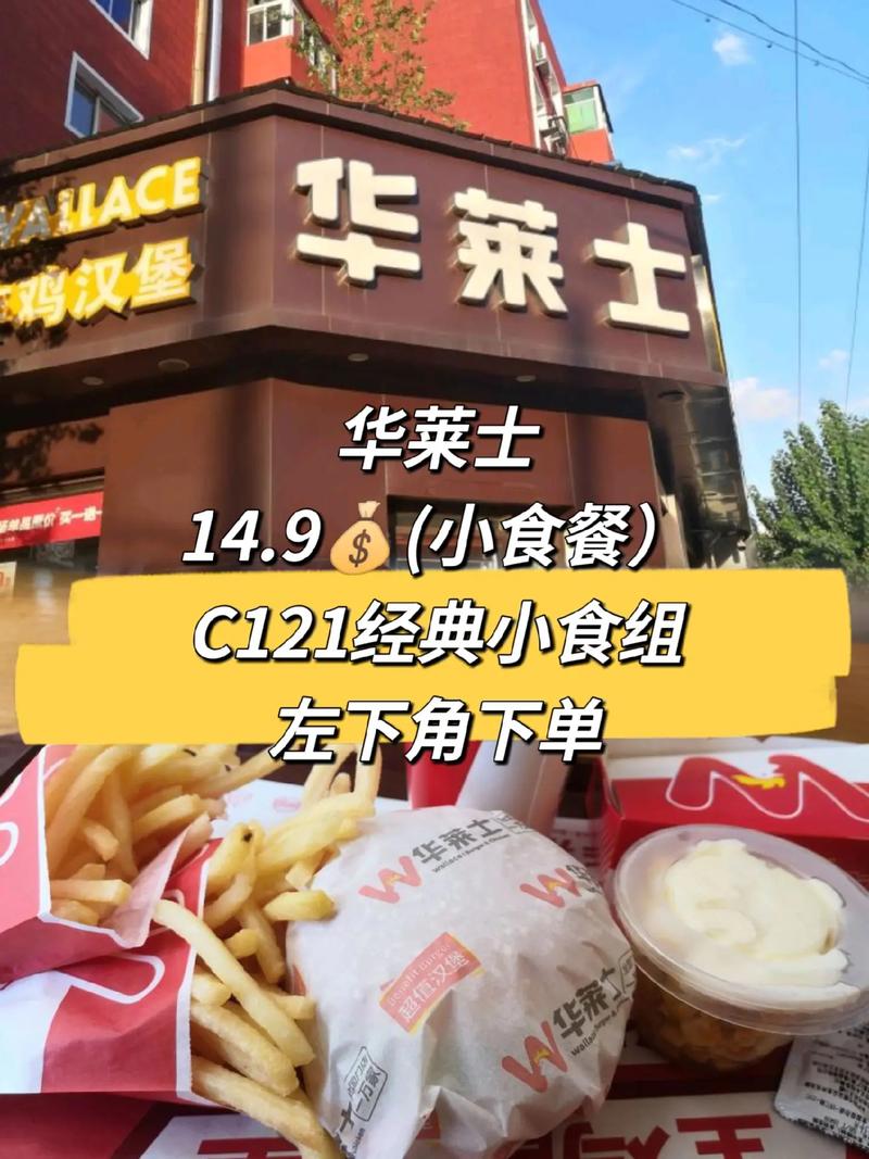 华莱士推出的流量卡优惠活动，真的能为用户节省开支吗？