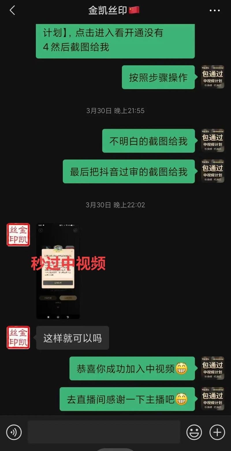 抖音中视频计划收益怎么算?如何做中视频计划?(抖音中视频计划怎么加入)
