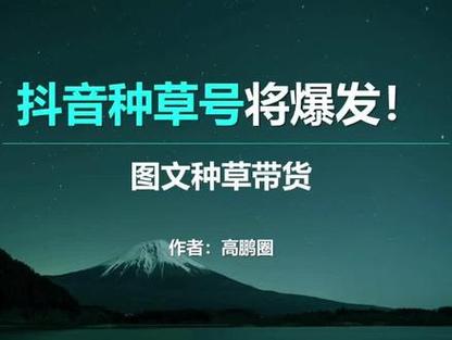抖音图文的收益是怎么来的?在哪里看?(抖音图文怎么赚钱)