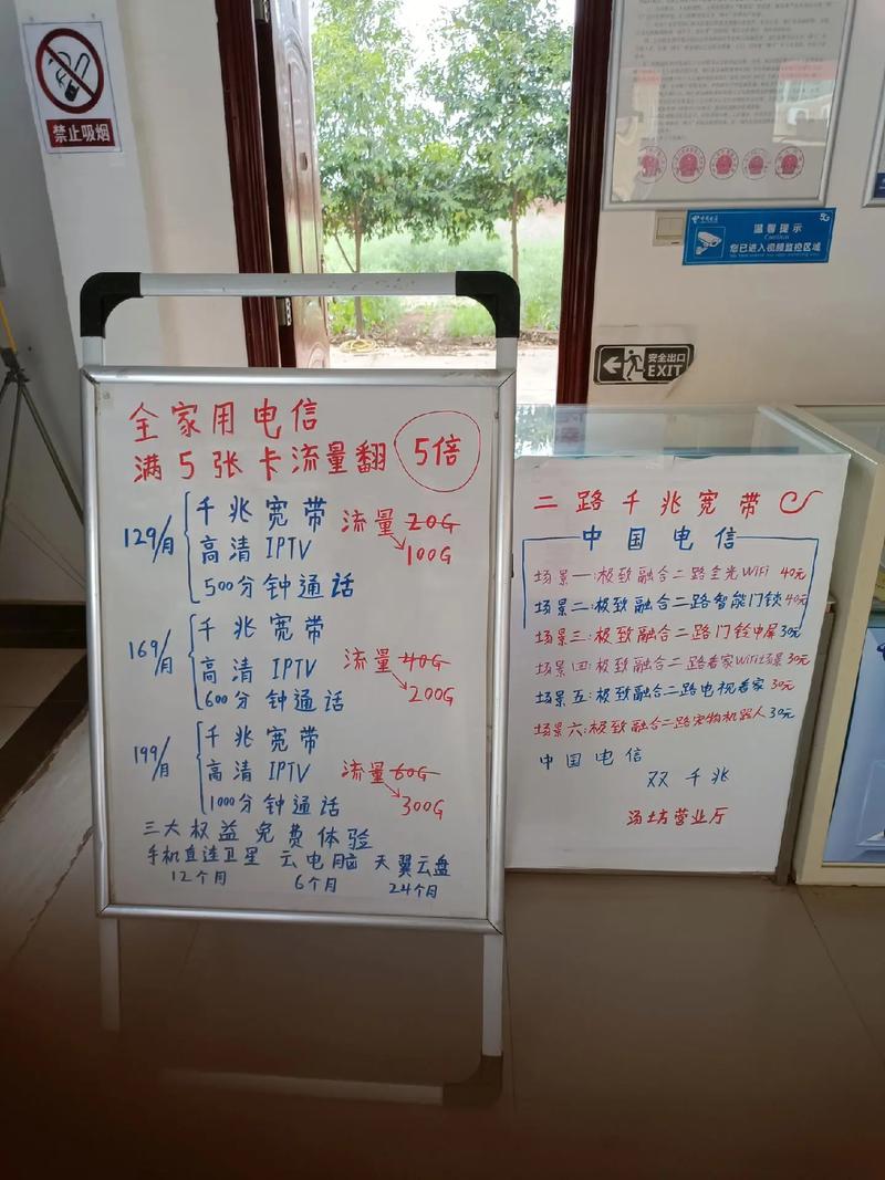 咸阳办流量卡