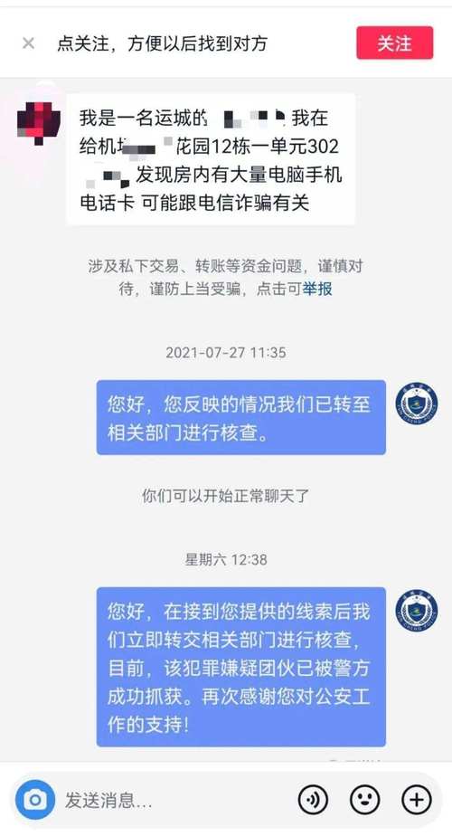 抖音买东西不发货怎么办?在哪投诉?(抖音买东西不发货可以打12315投诉吗)