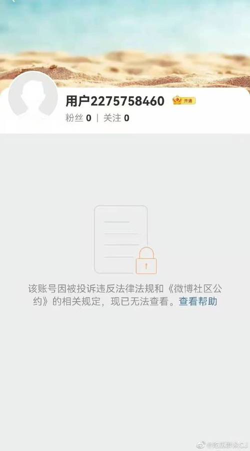 如何在抖音平台上快速恢复被封的店铺？