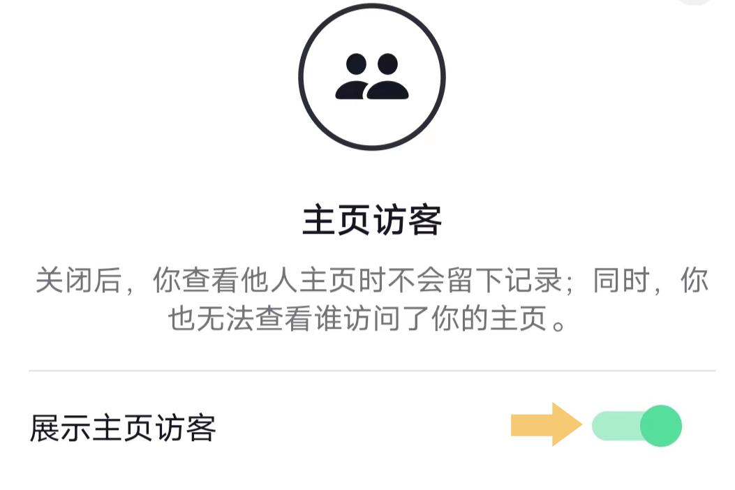 抖音访问他人主页对方看得到吗?抖音怎么判断屏蔽还是没作品?(抖音访问他人主页后关掉了还会有吗)