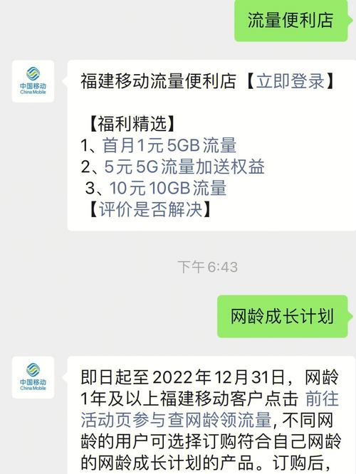 探索花卡宝藏卡如何节省你的移动数据流量？