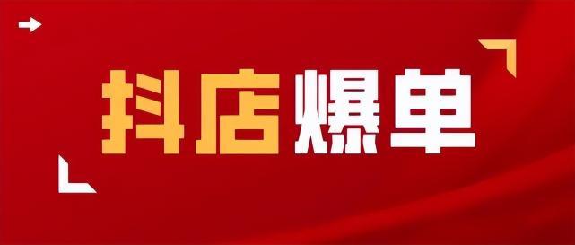 抖音小店logo图片可以随便改吗,抖音小店logo怎么设置(抖音小店的logo怎么做)(抖音小店logo图片)