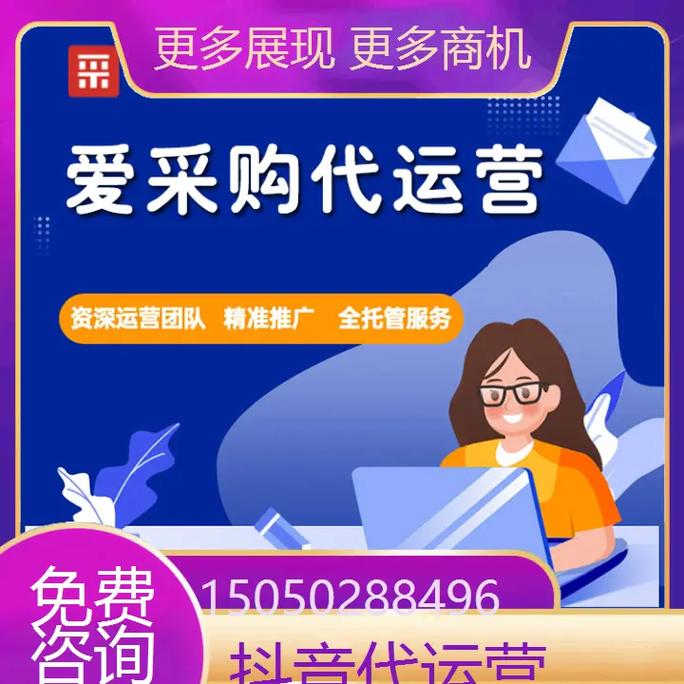 抖音企业店和旗舰店区别是什么?企业抖音号有什么好处?(抖音企业店和旗舰店怎么选择)