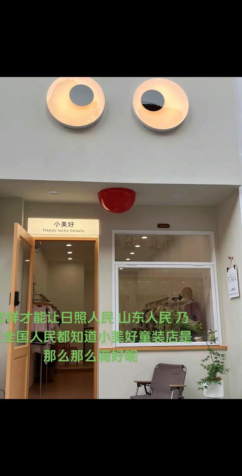 抖音小店值得开吗?抖音小店好不好做?(抖音小店到底好不好做)