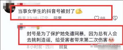 抖音第一次封禁会不会永久封?第一次封禁时间多长?(抖音第一次封禁没有显示时间)
